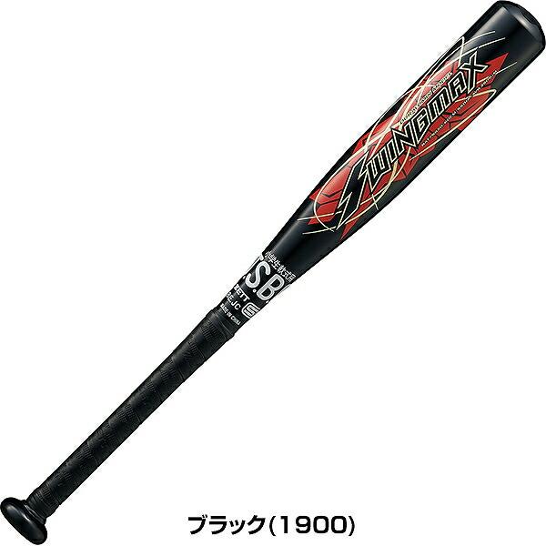 ゼット（ZETT） 交換無料 野球 バット 少年軟式 金属 ジュニア 子供