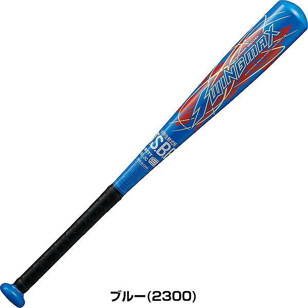 ゼット（ZETT） 交換無料 野球 バット 少年軟式 金属 ジュニア 子供