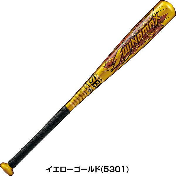 ゼット（ZETT） 交換無料 野球 バット 少年軟式 金属 ジュニア 子供