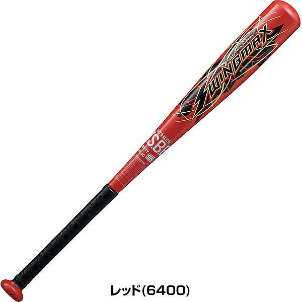 ゼット（ZETT） 交換無料 野球 バット 少年軟式 金属 ジュニア 子供