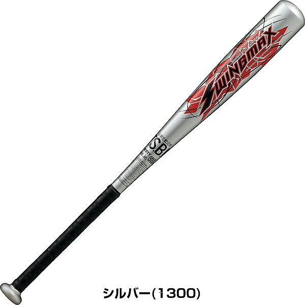 ゼット（ZETT） 交換無料 野球 バット 少年軟式 金属 ジュニア 子供