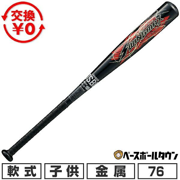 ゼット（ZETT） 休まず出荷 交換無料 野球 バット 少年軟式 金属