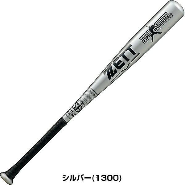 交換無料 野球 バット 軟式 小学生 ジュニア 子供 キッズ 金属 ゼット ZETT プロモデル 森選手モデル 76cm/480g平均 ミドルバランス BAT76676 2026年NEWモデル | ゼット | 03