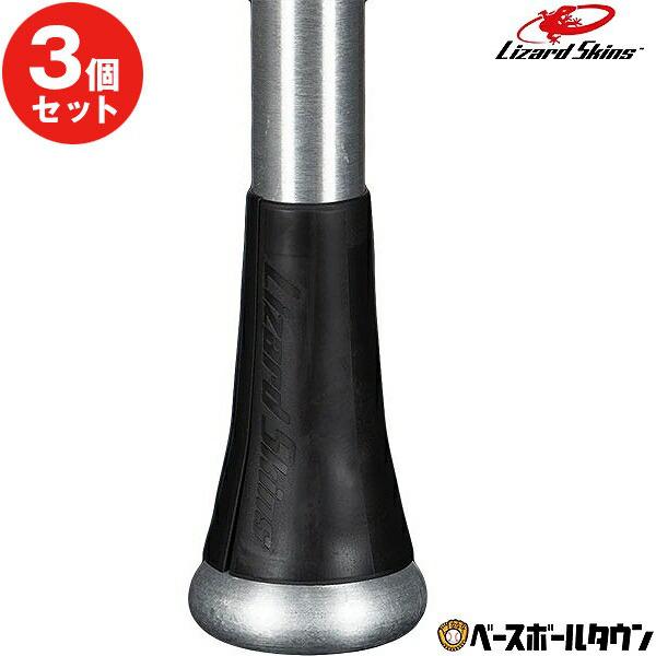 3個セット 野球 グリップパッド リザードスキンズ  バット テーパー フレア フレアゴム ブラック BATTF100 | リザードスキンズ