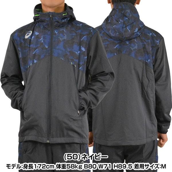 ASICS（アシックス） ゴールドステージ ウィンドアップジャケット 野球