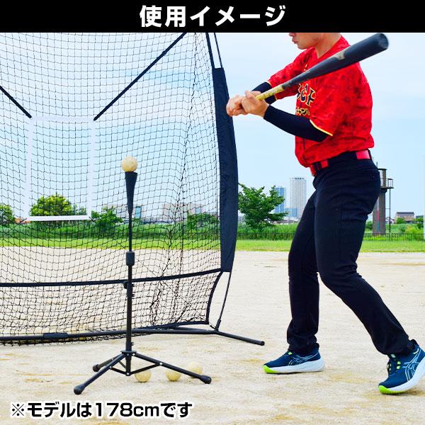 2026 当たる！飛ぶ！入団準備スターターキット 硬式 軟式 ソフトボール