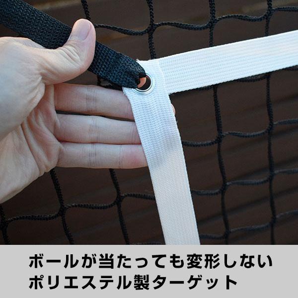 未使用品　防球ネット UNIX（ユニックス） ティーネット交換用ネット T-Net交換用ネット 集球
