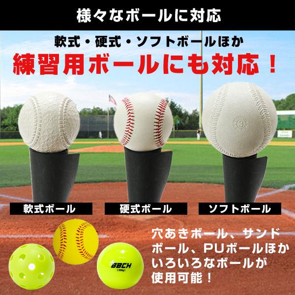 2026 当たる！飛ぶ！入団準備スターターキット 硬式 軟式 ソフトボール