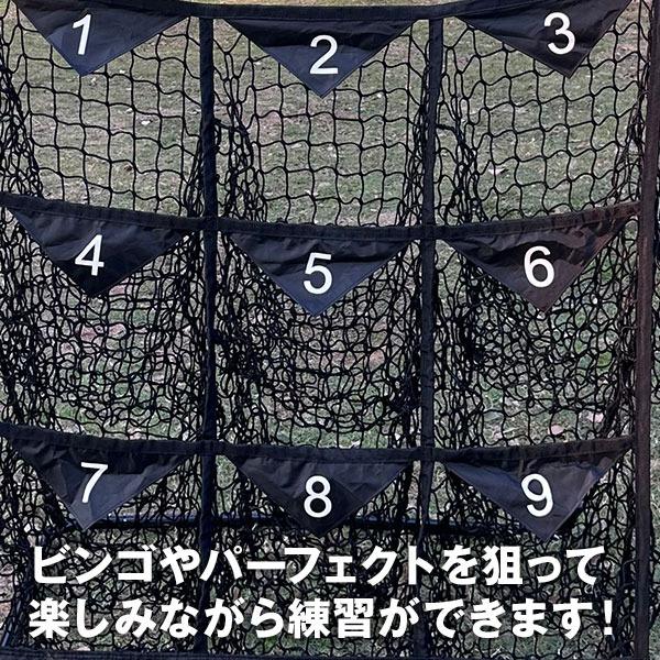 野球 投球練習用ネット 9ゾーンネット 126×110cm 硬式 軟式 野球 投球練習用ネット 9ゾーンネット 126×110cm 硬式 軟式