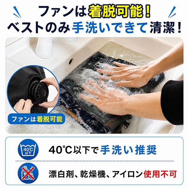 エアロクールベスト 空調ベスト バッテリー ファンセット ウェア 作業