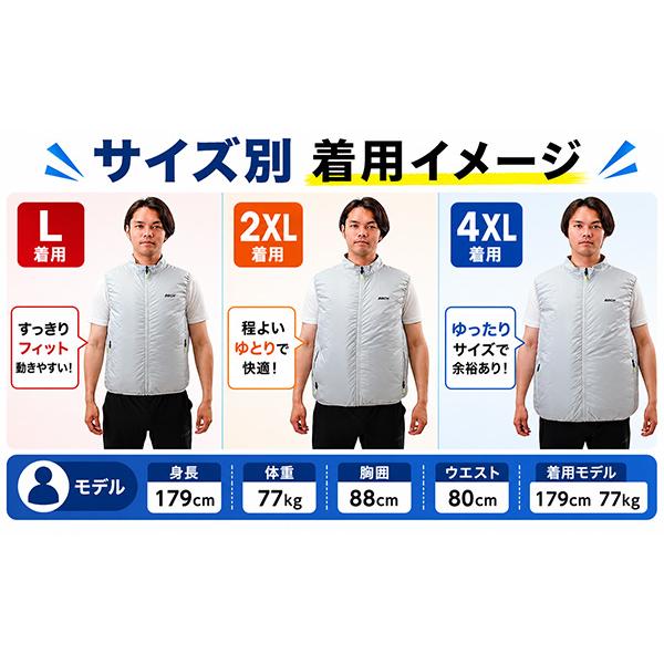 エアロクールベスト 空調ベスト バッテリー ファンセット ウェア 作業