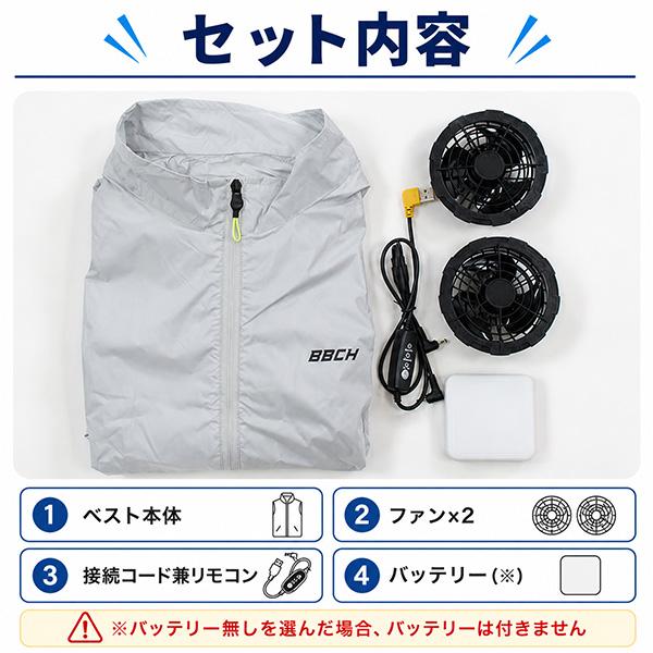 エアロクールベスト 空調ベスト バッテリー ファンセット ウェア 作業