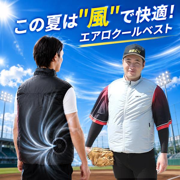 エアロクールベスト 空調ベスト バッテリー ファンセット ウェア 作業
