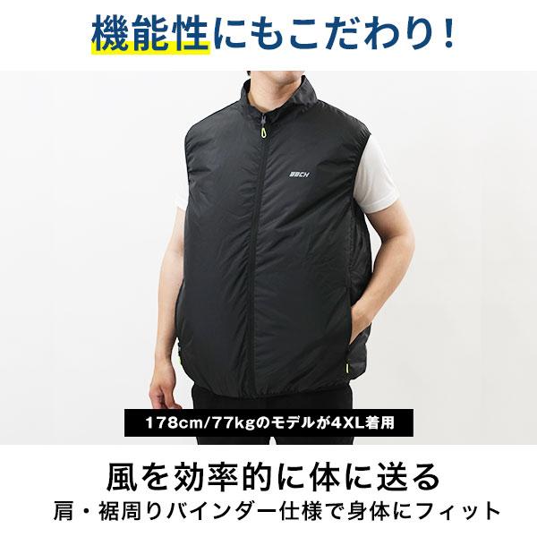 エアロクールベスト 空調ベスト 空調服 バッテリー ファンセット