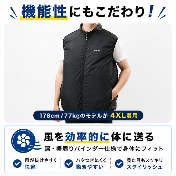 エアロクールベスト 空調ベスト バッテリー ファンセット ウェア 作業