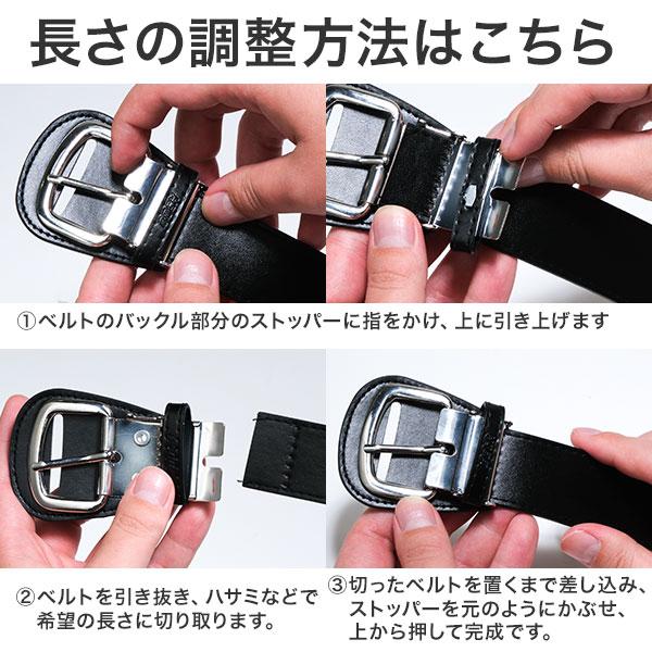 野球 ベルト エナメルベルト つや消しベルト 大人用 ジュニア用 黒 紺