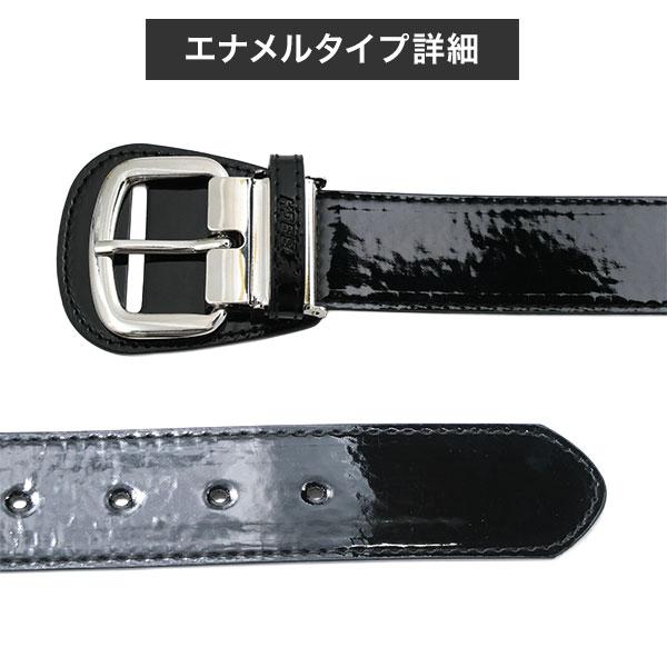 野球 ベルト エナメルベルト つや消しベルト 大人用 ジュニア用 黒 紺