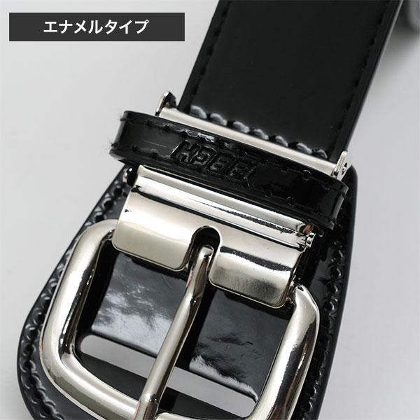 野球 ベルト エナメルベルト つや消しベルト 大人用 ジュニア用 黒 紺