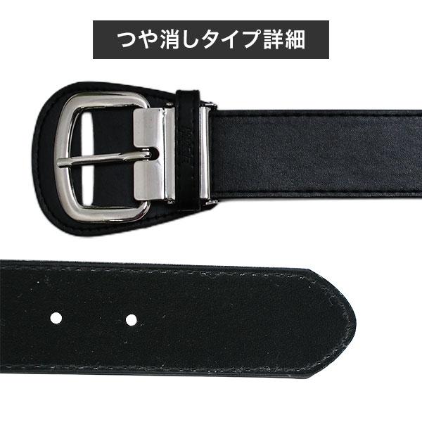 野球 ベルト エナメルベルト つや消しベルト 大人用 ジュニア用 黒 紺
