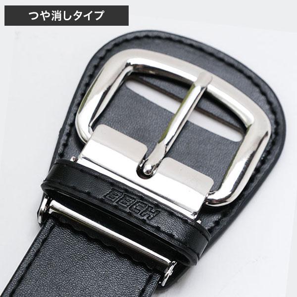 野球 ベルト エナメルベルト つや消しベルト 大人用 ジュニア用 黒 紺
