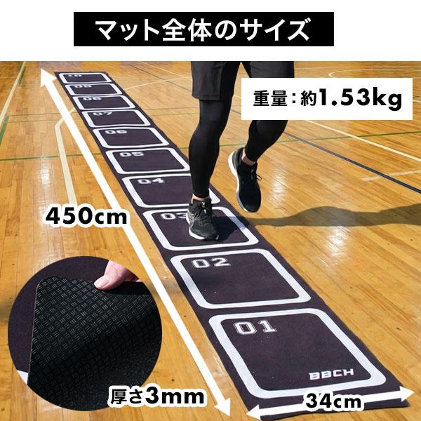 レビューで6ヶ月保証 野球 練習 アジリティ＆ステップワークマット 4.5