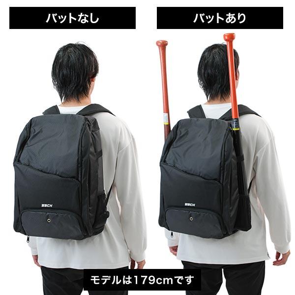 交換往復送料無料 野球 デュオバット＆ギアバックパック ブラック