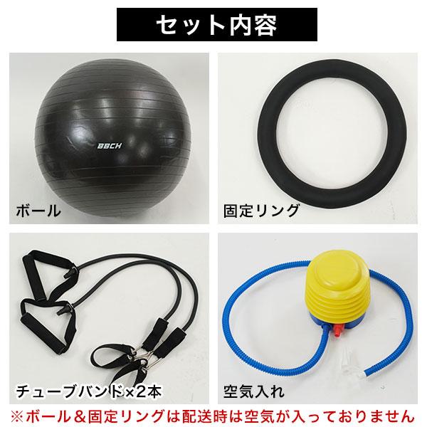 レビューで6ヶ月延長保証 バランスボール 55cm 65cm 固定リング 