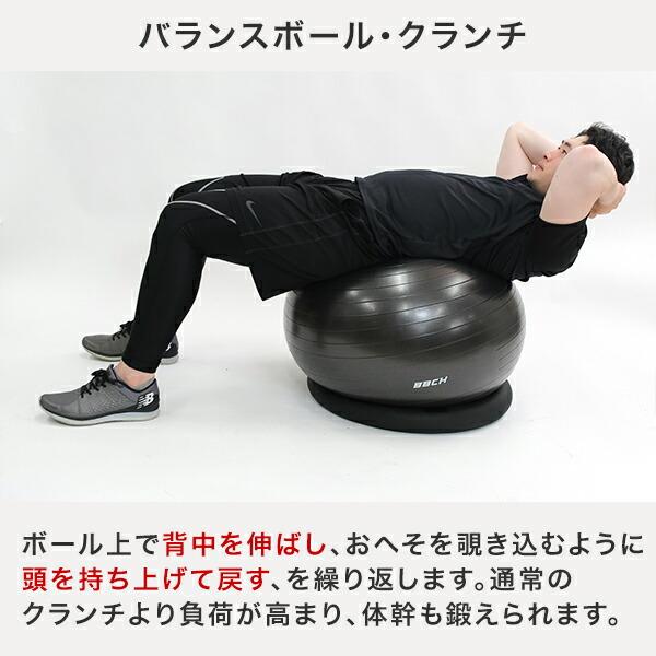 レビューで6ヶ月延長保証 バランスボール 55cm 65cm 固定リング
