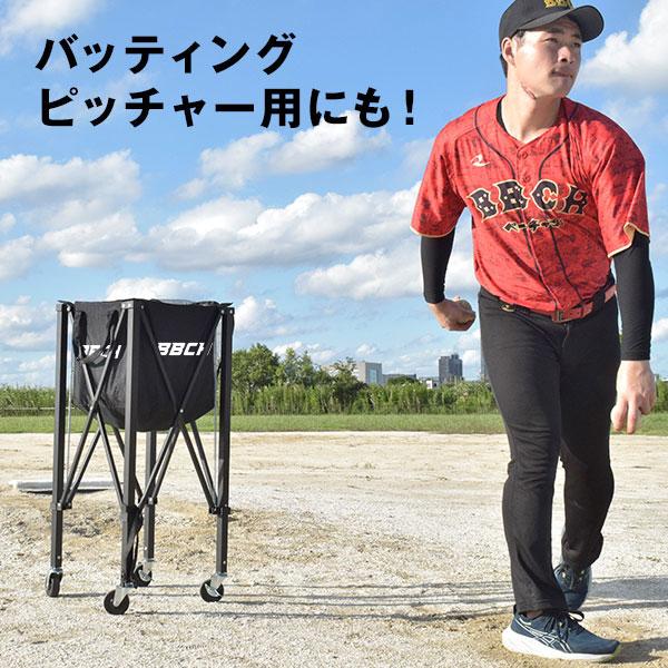 野球 練習 折りたたみ式ボールカート キャスター付き 約70球収納 野球 練習 折りたたみ式ボールカート キャスター付き 約70球収納