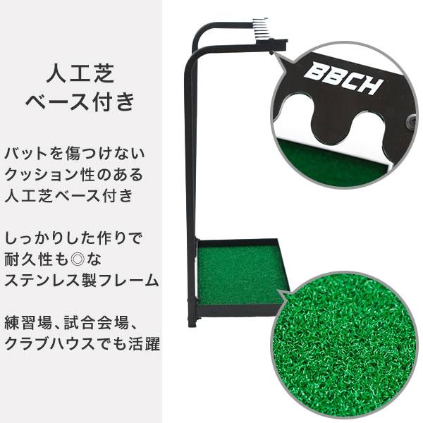 レビューで6ヶ月延長保証 野球 バットラック7 7本用 人工芝 バット