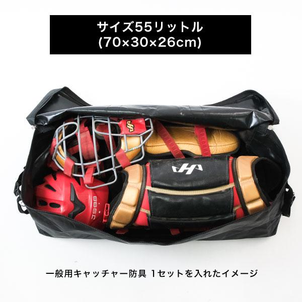 野球 ギアバッグ 55-150L 大容量 撥水 耐摩耗 収納バッグ 用具ケース