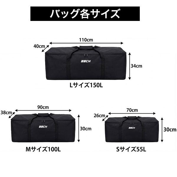 野球 ギアバッグ 55-150L 大容量 撥水 耐摩耗 収納バッグ 用具ケース