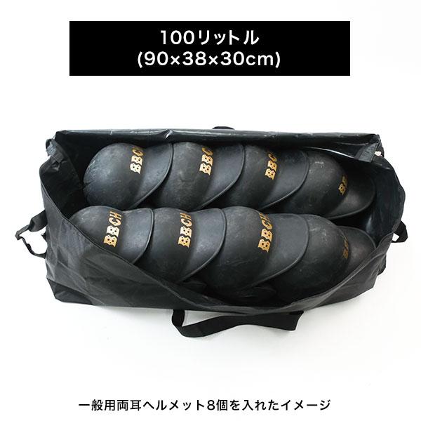 野球 ギアバッグ 55-150L 大容量 撥水 耐摩耗 収納バッグ 用具ケース