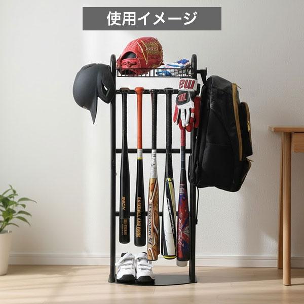 野球 バット＆野球ギアスタンド 10本用 バットスタンド バット長さ93cm