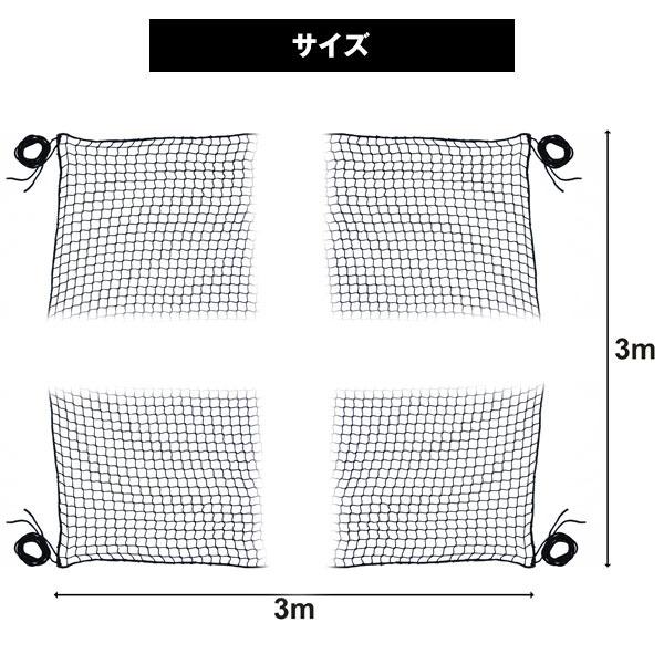野球 練習 防球ネット 3×3m バッティング ネット 紐 ヒモ 硬式 野球 練習 防球ネット 3×3m バッティング ネット 紐 ヒモ 硬式