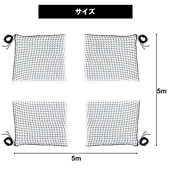 野球 練習 防球ネット 5×5m バッティング ネット 紐 ヒモ 硬式 野球 練習 防球ネット 5×5m バッティング ネット 紐 ヒモ 硬式