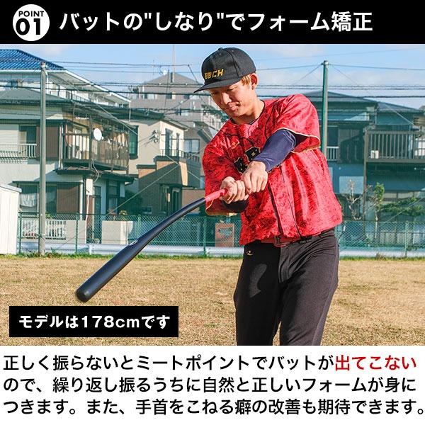 レビューで6ヶ月保証 野球 練習 フレックストレーニングバット しなり