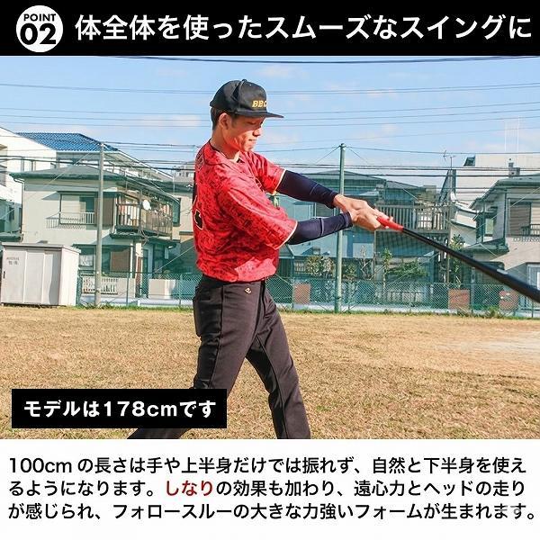レビューで6ヶ月保証 野球 練習 フレックストレーニングバット しなり