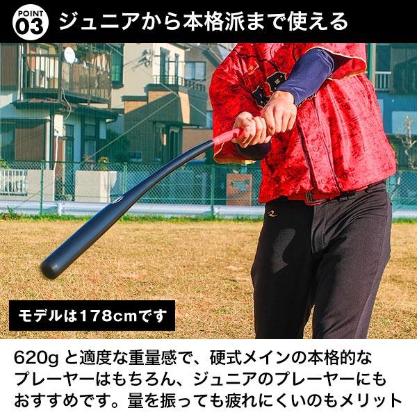 レビューで6ヶ月保証 野球 練習 フレックストレーニングバット しなり