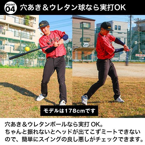 レビューで6ヶ月保証 野球 練習 フレックストレーニングバット しなりで自然にスイング矯正 100cm 長尺モデル 約620g 素振り 打撃 長尺バット バッティング BBCH | ブランド登録なし | 07