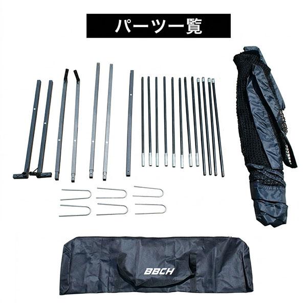 野球 練習 バッティングゲージ ネット 3×2.4×1.5m 硬式 軟式M号・J号