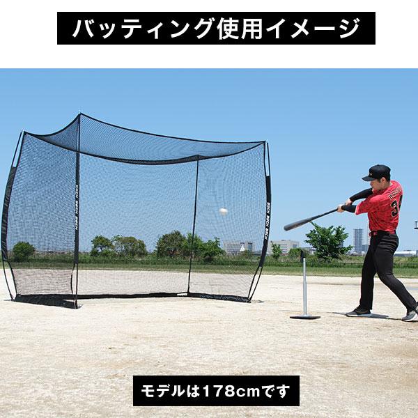 バッティングネット、バッティングポール Amazon | 野球ネット バッティングネット 練習用 セット 213×213cm 耐