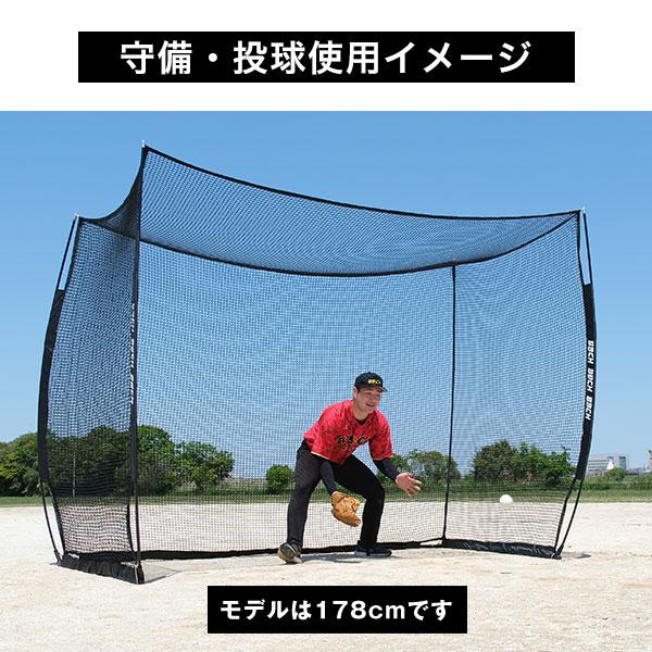 大型　バッティングネット 野球ネット 大型ワイド 3.8×2.4M バッティング 練習 ネット バック