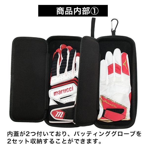 クラッシュアイス グローブポッド 専用ケースセット 【公式通販】