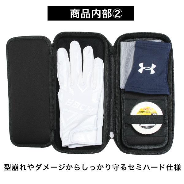 野球 バッティンググローブケース・プロ カラビナ付き グラブ 手袋 