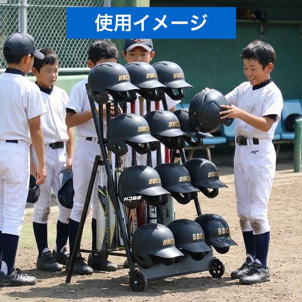 野球 バット＆ヘルメットスタンド バット14本 ヘルメット12個