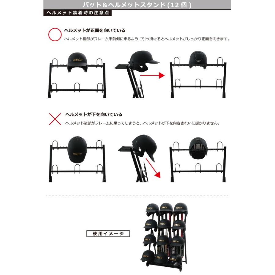 バットスタンド Bタイプ 楽天市場】バット スタンドの通販