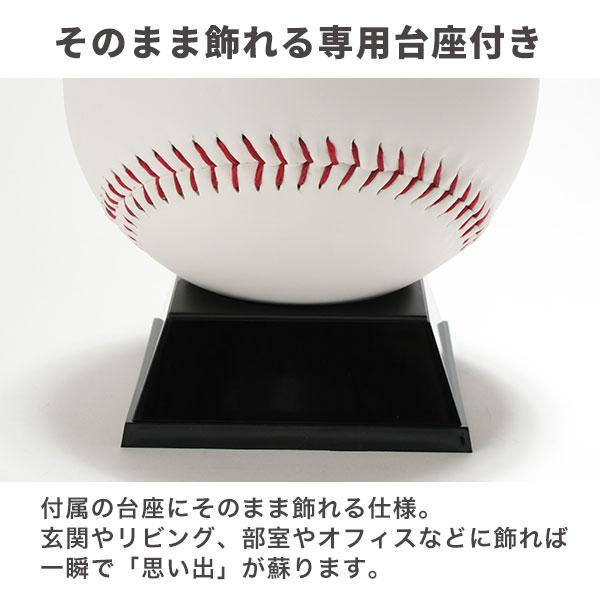 【限定】BEAST Highlightサイン入りCD公認証明書付き サインボール 2014シーズン開幕スタメン直筆サインボールセット」予約発売！ - 東北