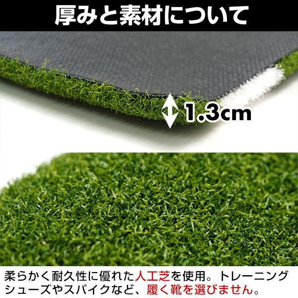 野球 簡易バッターボックス 100×150cm 右バッター 左バッター兼用
