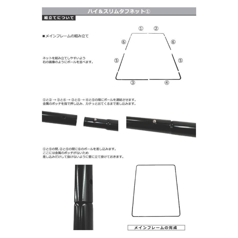 野球 練習 ネット ハイ＆スリムタフネット 硬式 軟式 ソフト対応 2×1.6
